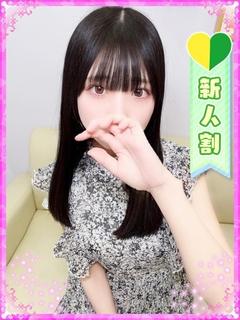 れいな