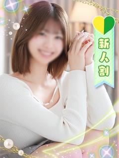いお