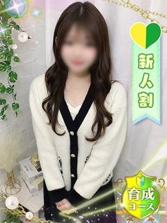 はな