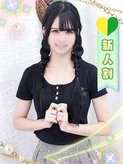 みやび