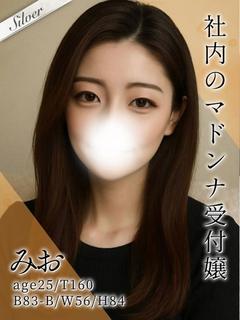 みお