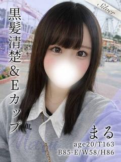 まる