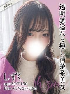しずく