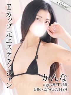 かんな