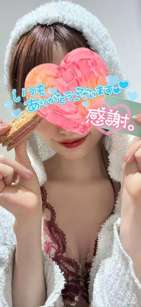 ありがとううう💖