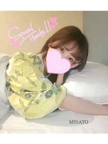 ありがとう