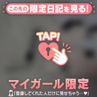 4/13💌ありがとう