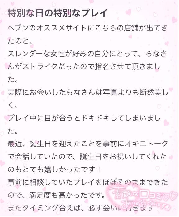 写真よりも…😳口コミありがとう💌