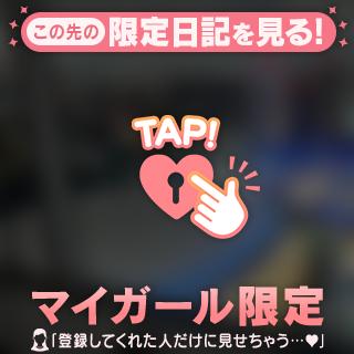 🎡本指さまお礼💌