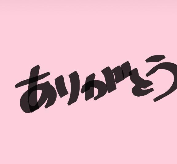 口コミありがとう💘