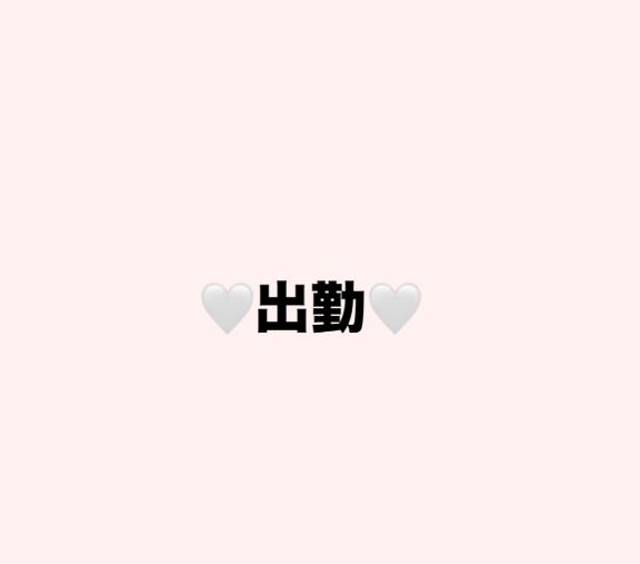 🤍急遽🤍