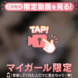 自慢の〇〇🤍✨