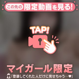 出勤♡