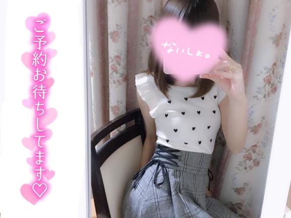 出勤してるよ💓