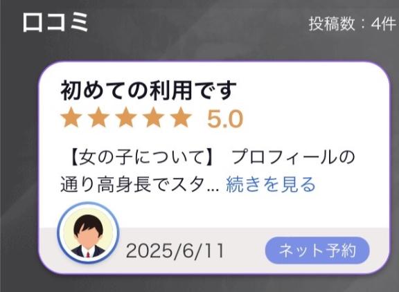 【お礼写メ日記】💖ご来店ありがとうございました💖