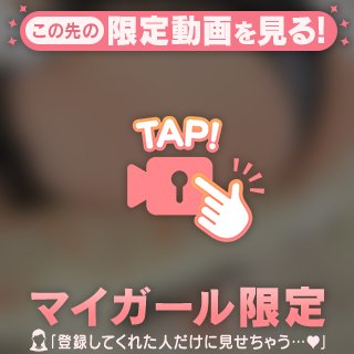 🍑ぷりぷり🖤