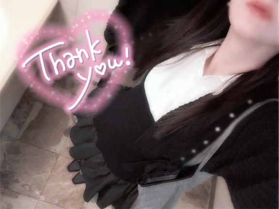 お問い合わせ💕