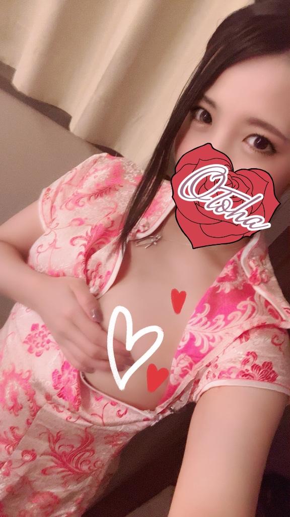 おはよ