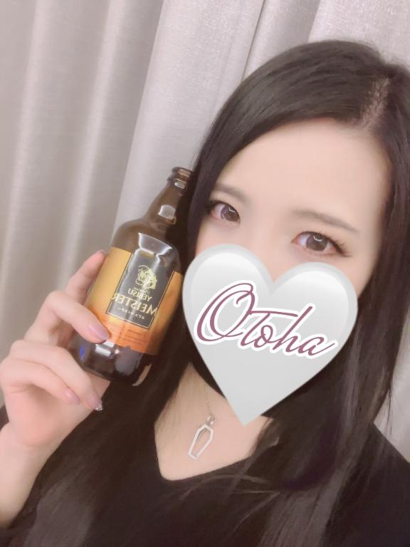 おはよ