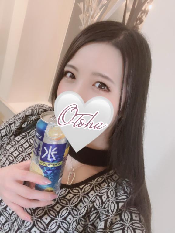 おさけ♡