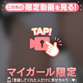 おぱんちゅからでも
