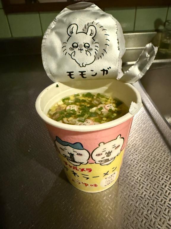 今日はお休み！