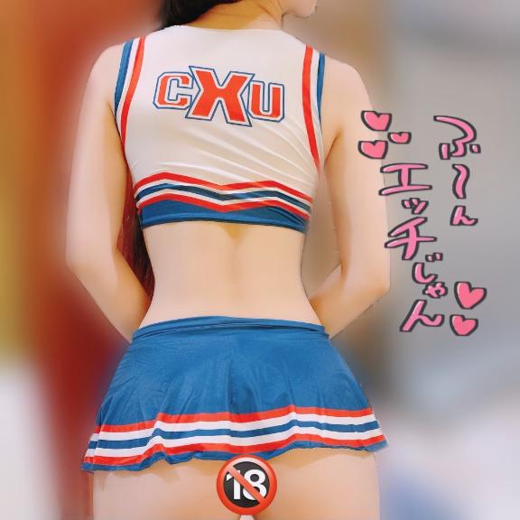 おはよん💗