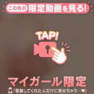 ぷにっ🩷