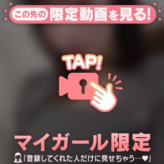 出勤したよ♡