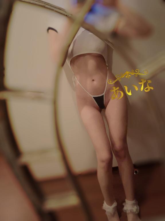 えろえろ♡