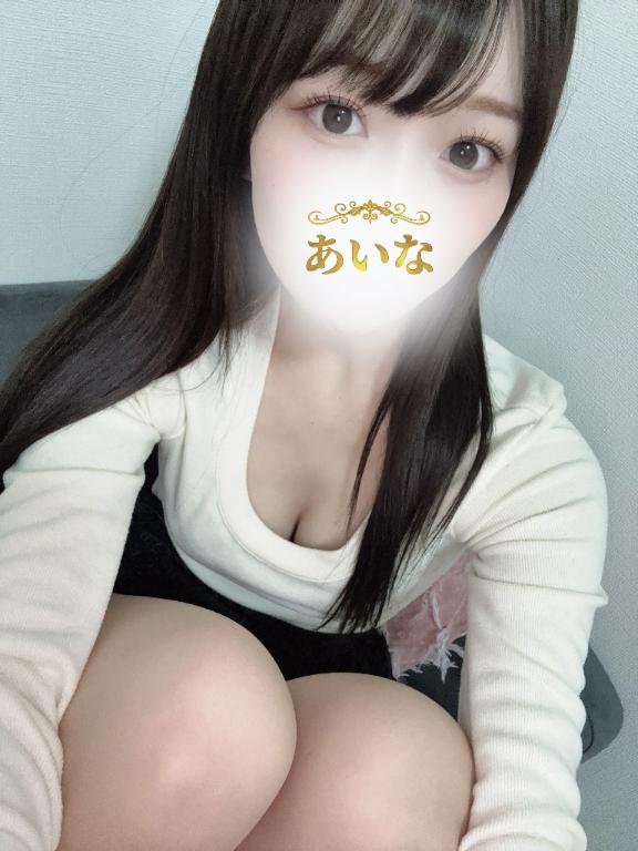 まってるです🩵