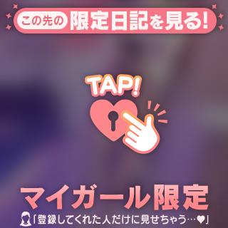 🍒｢誘惑しちゃうスレンダーボディ｣