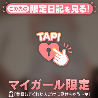 キュンキュンバキュン