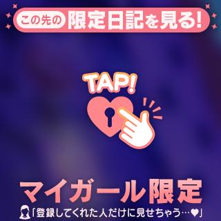 【お礼写メ日記】nabusan🃏🩷