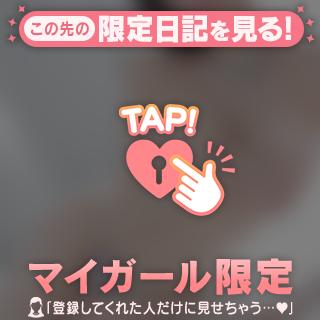 ✋隠し💓