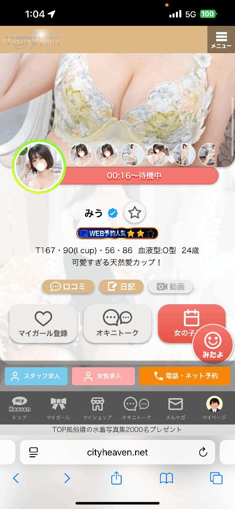 予約人気⭐️！