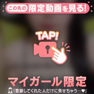 🤍顔出し動画🤍