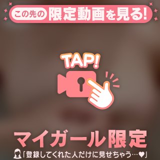 一緒にちゃぷちゃぷ、、、🫧