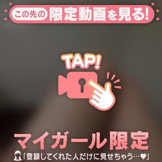 チラリ、、😍