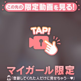 抱き心地のいいカラダ💕