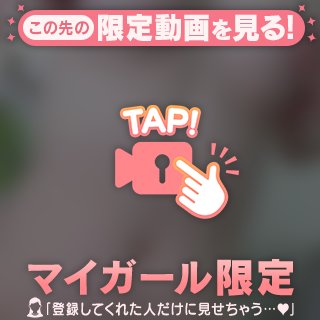 💝【お礼写メ日記】💝