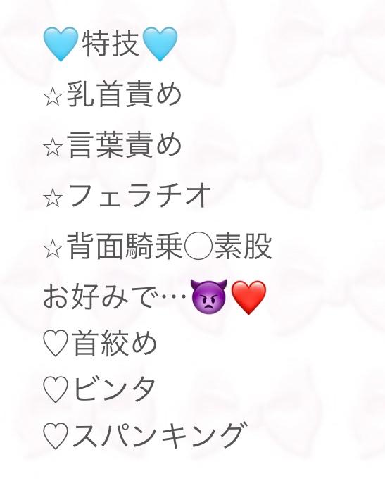 ✅❤️新しい項目