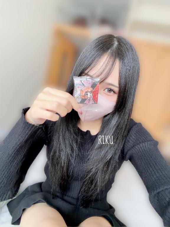 緊急です🏃🏻‍♀️