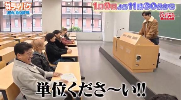 絶賛、テスト前