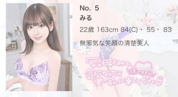 🩷12月写メ日記👑