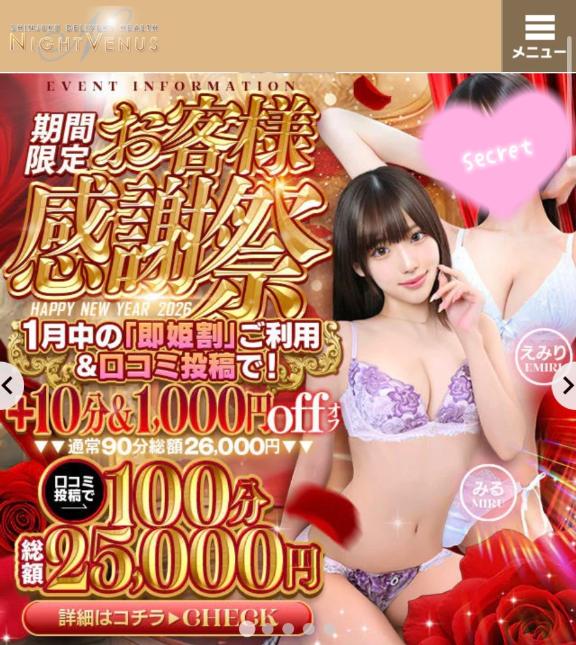 🩷バナーにいるよ✌🏻