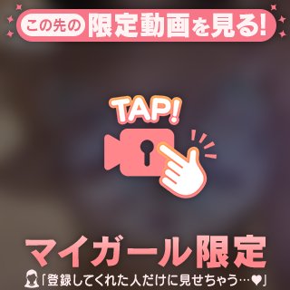 スレンダー、もちもち