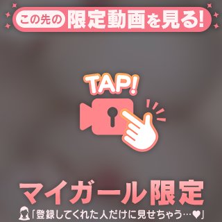無修正♡ぽろりだよ👀