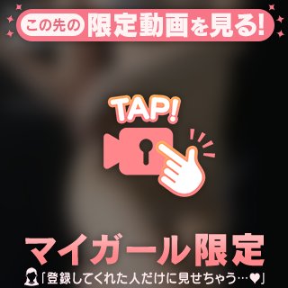 無加工♡