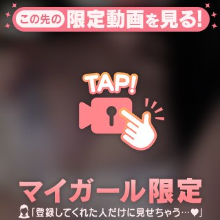 3時まで🤍